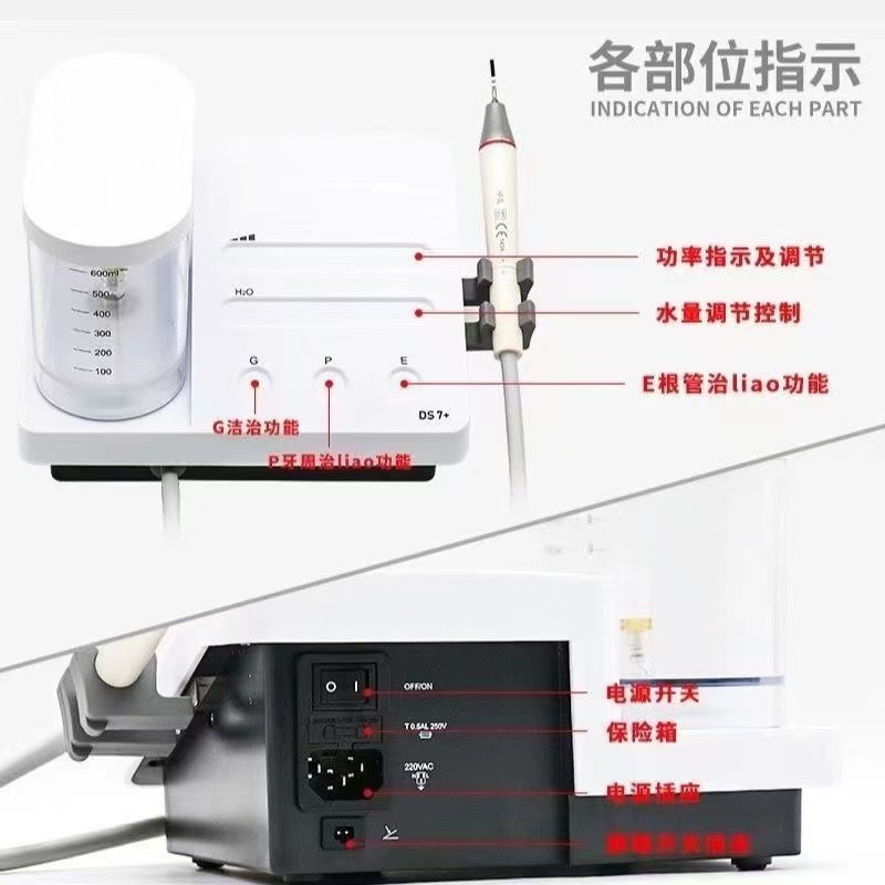 DS7 Dental Ultrasonic Scaler P - Teeth Whitening Machine Professional 评论和价格