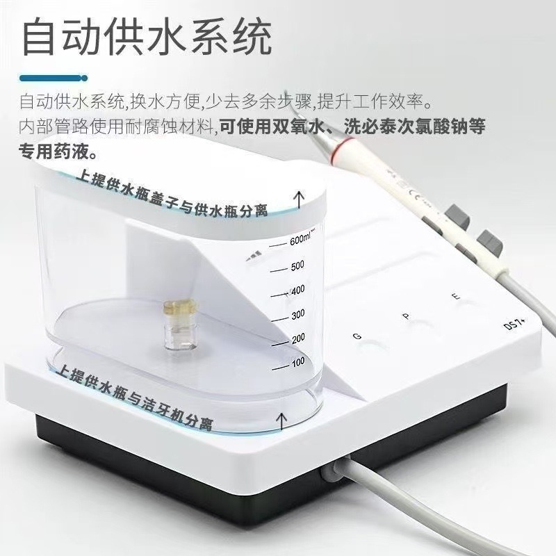 DS7 Dental Ultrasonic Scaler P - Teeth Whitening Machine Professional 评论和价格