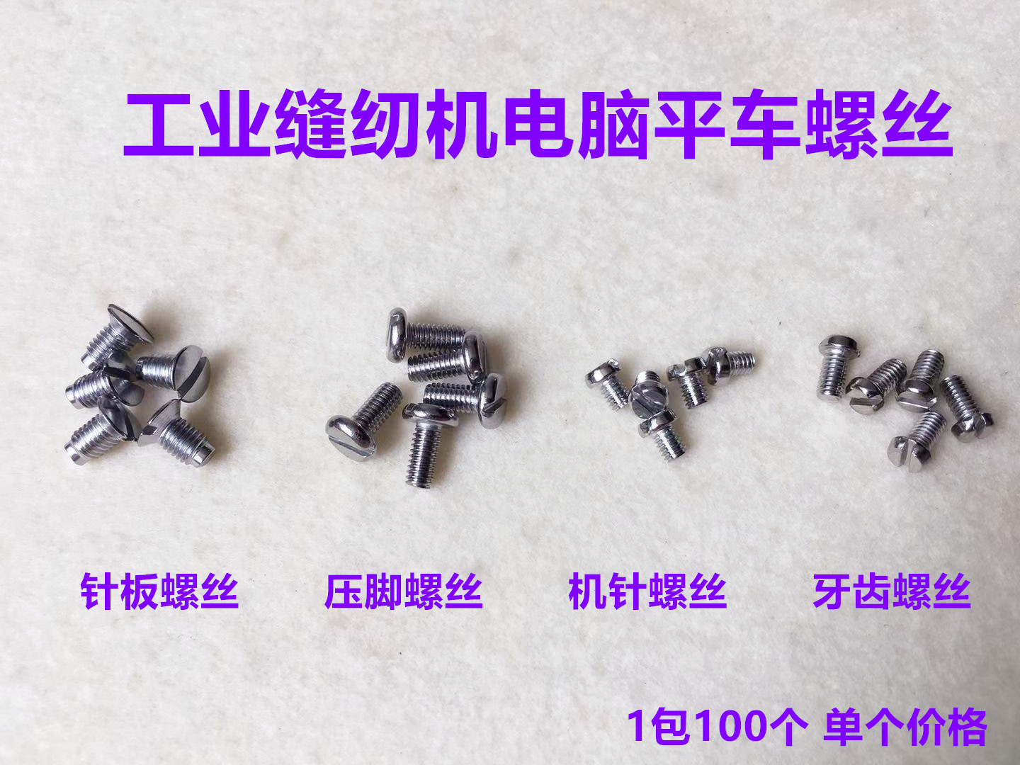 100PCS Computer Lockstitch Nee - Dental Floss Picks 评论和价格